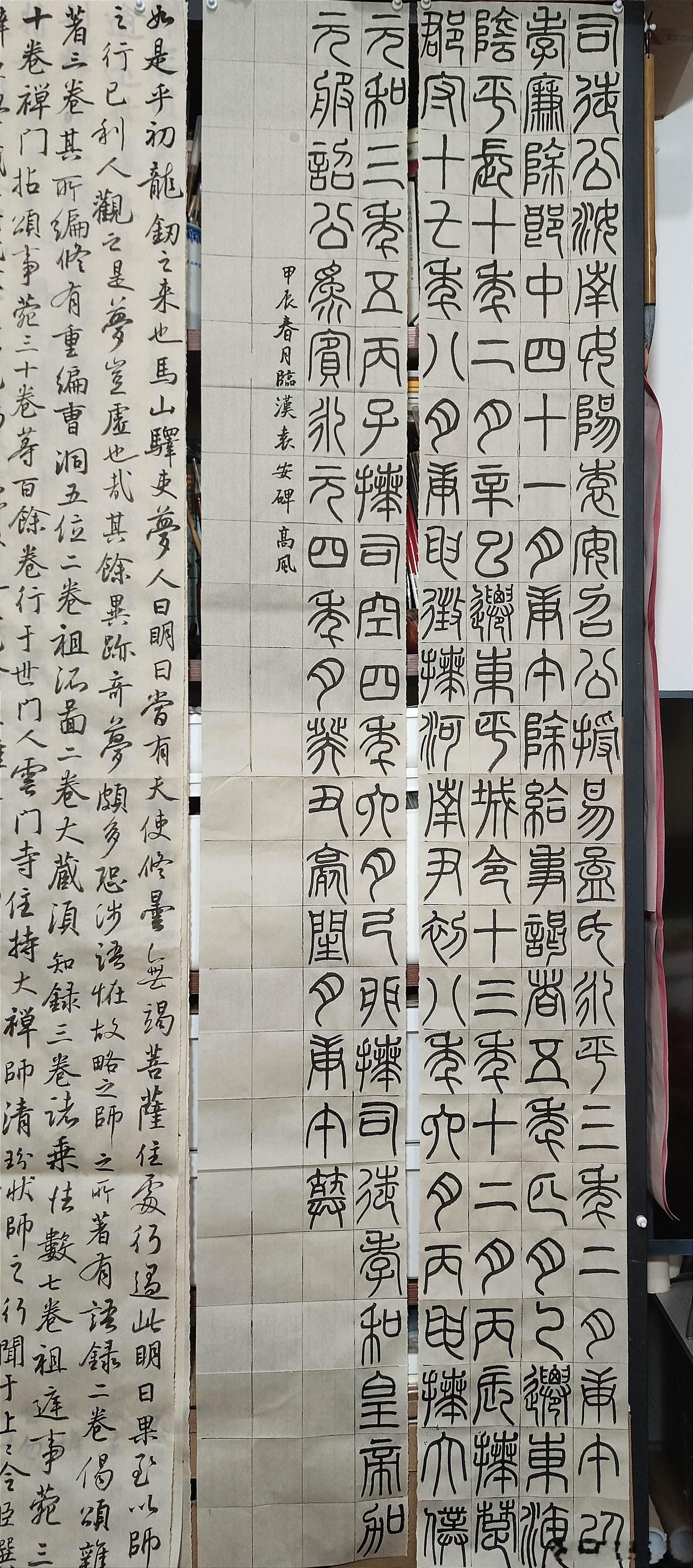 #书法[超话]#临汉袁安碑 ​​​