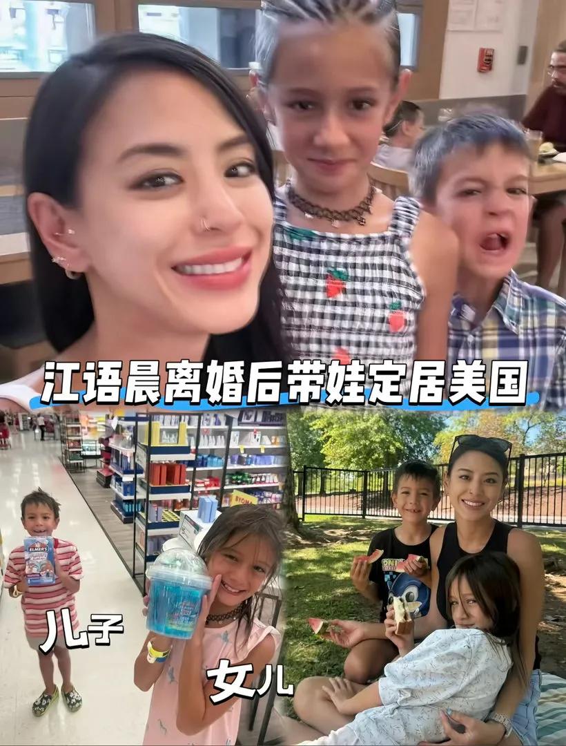 谁能忘了当年的“优乐美”女孩江语晨，妥妥一代人的青春白月光！

江语晨因离婚后复