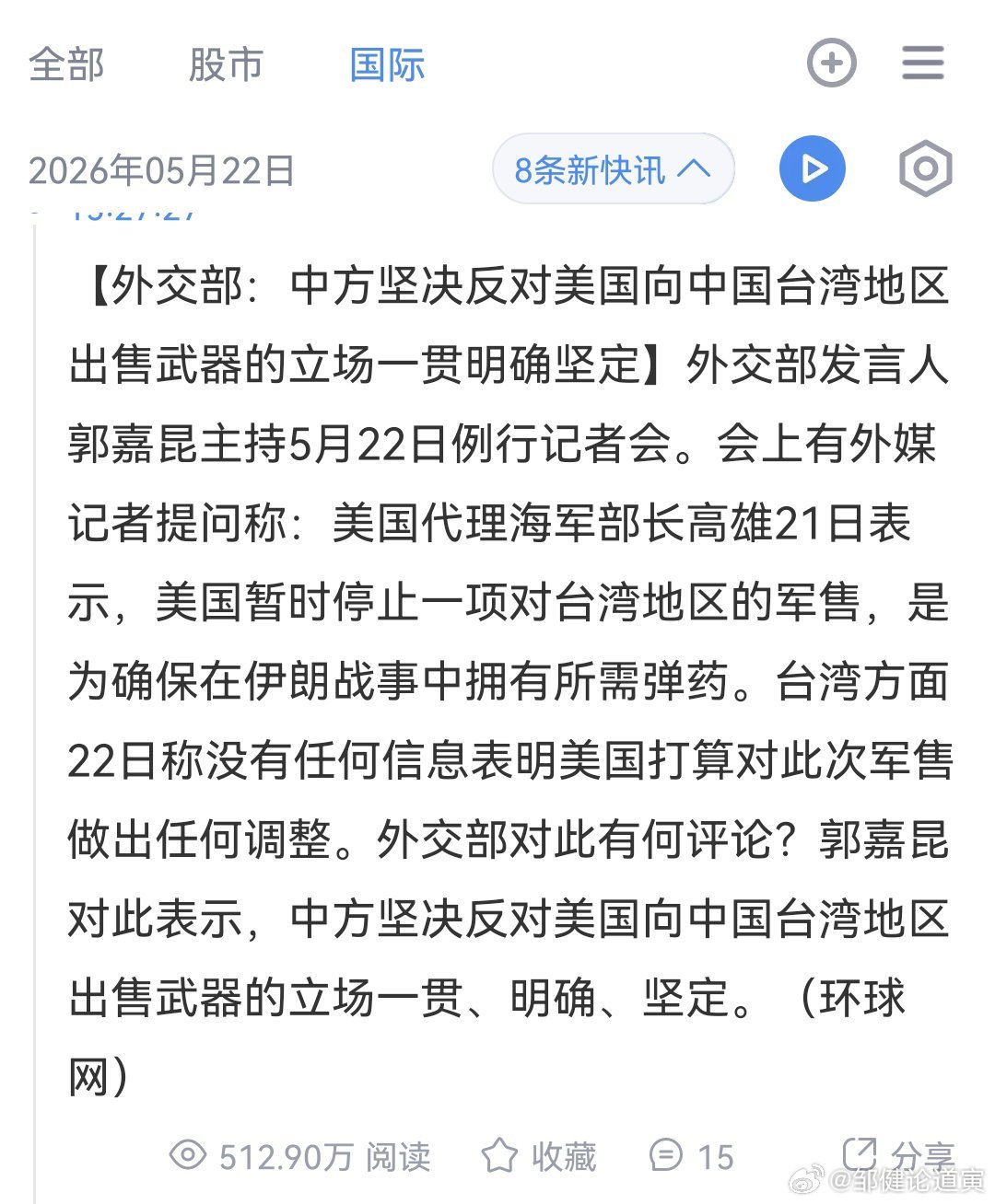 哦 