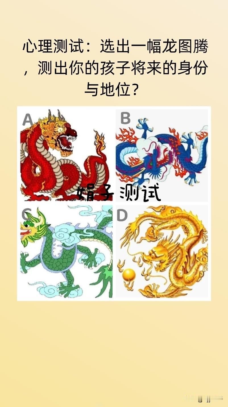 与地位?