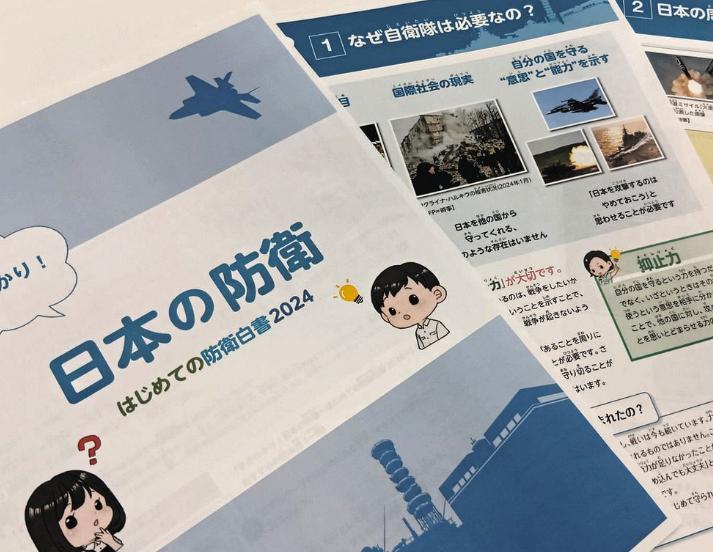 日本在侵华时期就在给小学生洗脑，到了如今，他们依然没有放弃给小学生灌输军国主义！