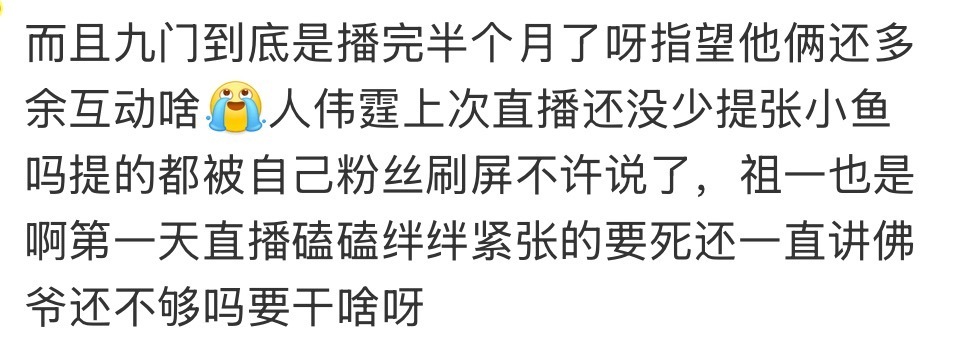 因为觉得两个人已经在力所能及里把对方的位置摆清楚了售后也很完美，所以除此之外怎么