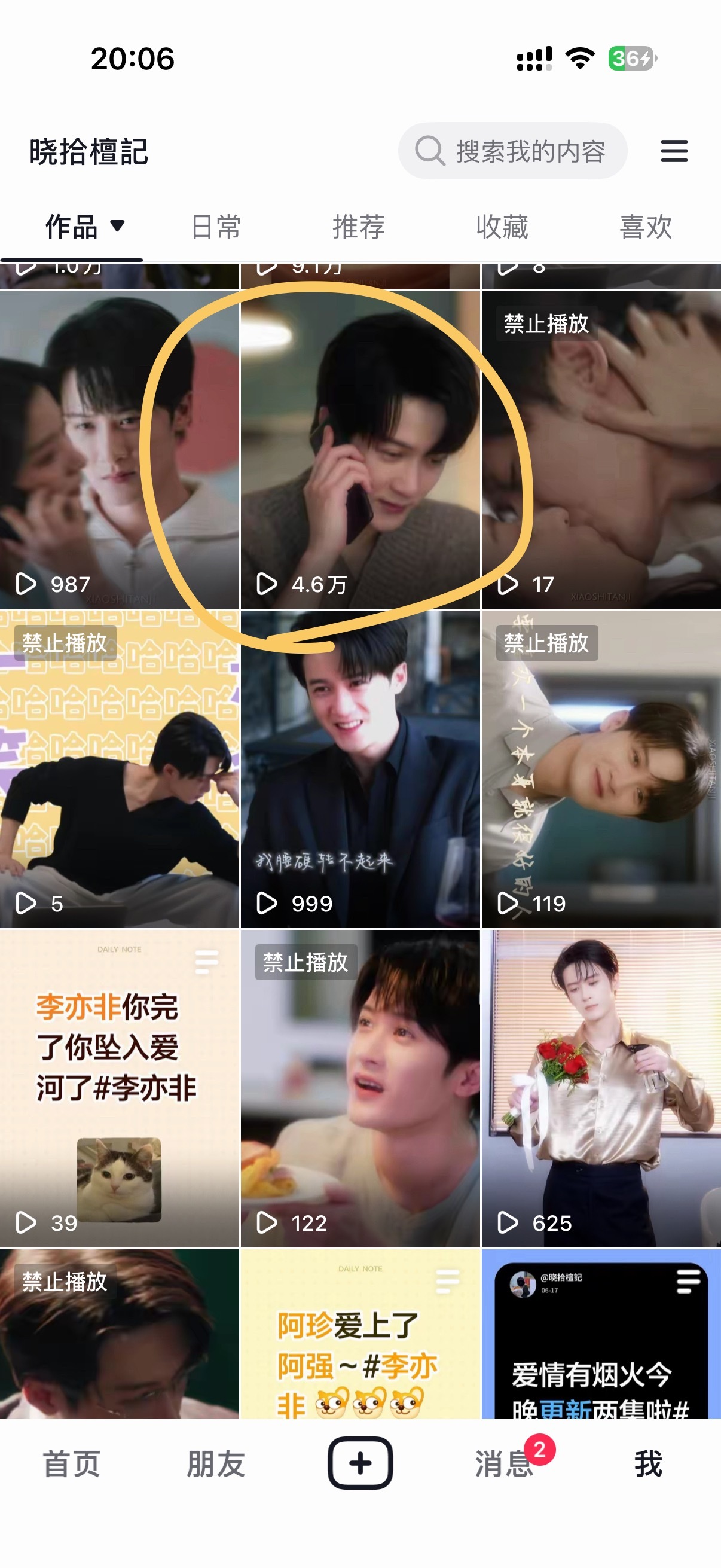 谁来懂懂我有多激动这是啥！！！这是漏网之鱼看懂的都哭了 