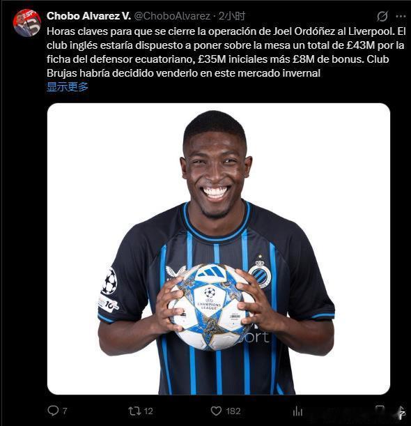 据比利时记者透露截至目前利物浦尚未就引进奥多涅兹与布鲁日进行接触。（他的消息可信