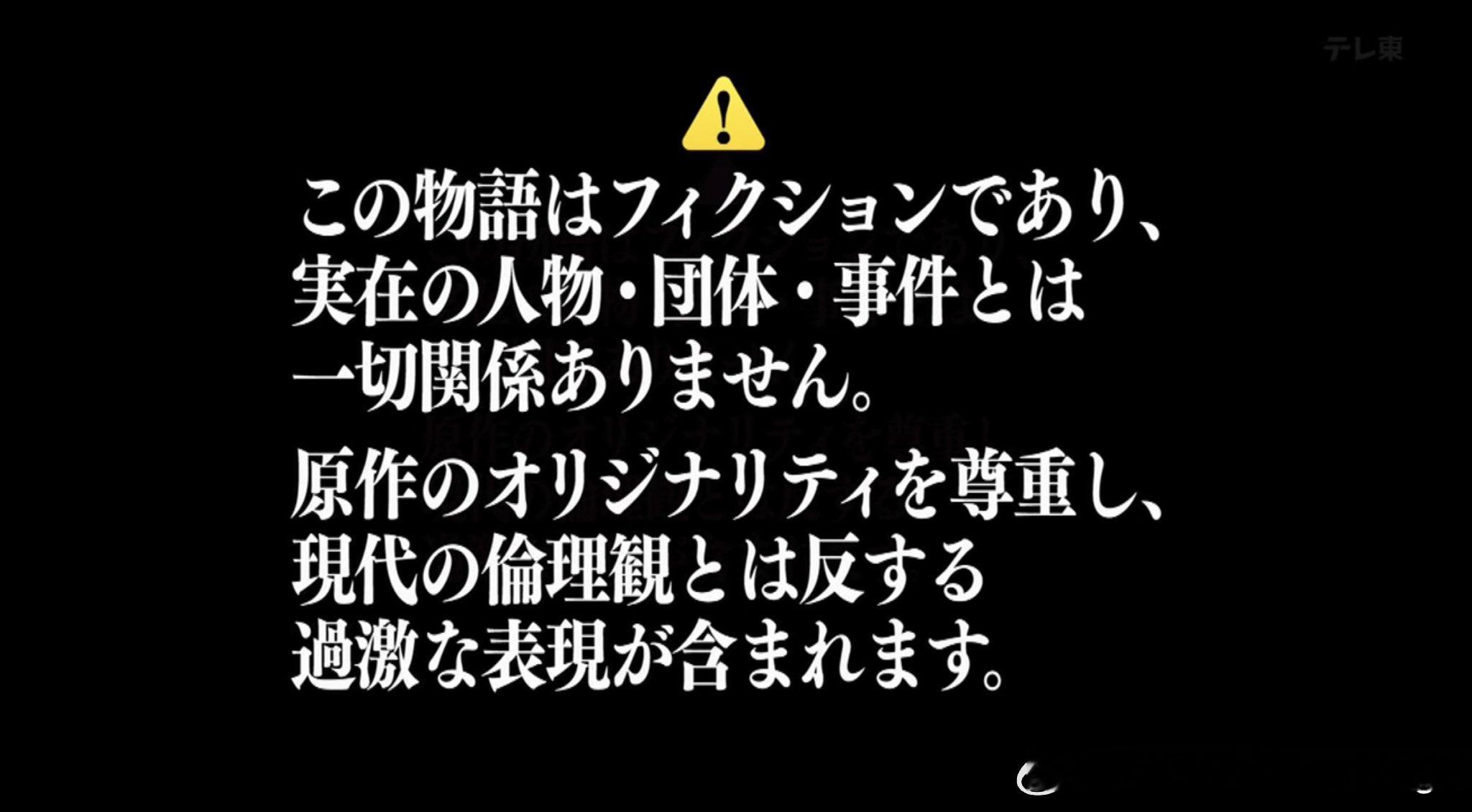 今年都播了些什么动画啊。 