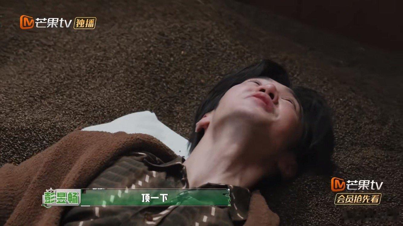 陈哲远陈哲远是痛晕过去了吗密室大逃脱 万万没想到足疗关卡杀伤力这么大！陈哲远忍痛