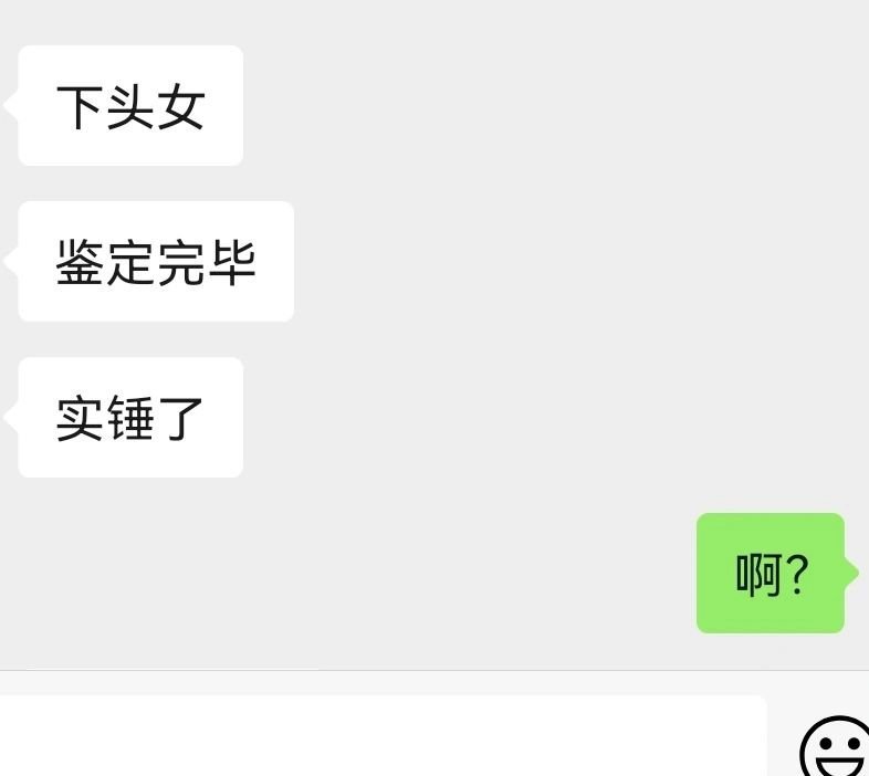 用了一下亲属卡结果..... ​​​