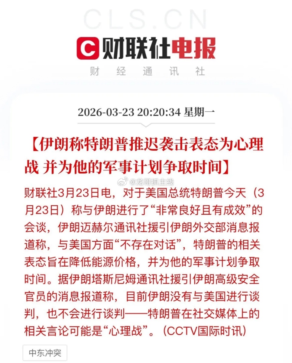 难搞了！谁是猎人，谁是猎物！套路都被知道了，这后面要怎么搞，今天消息面上更是满天