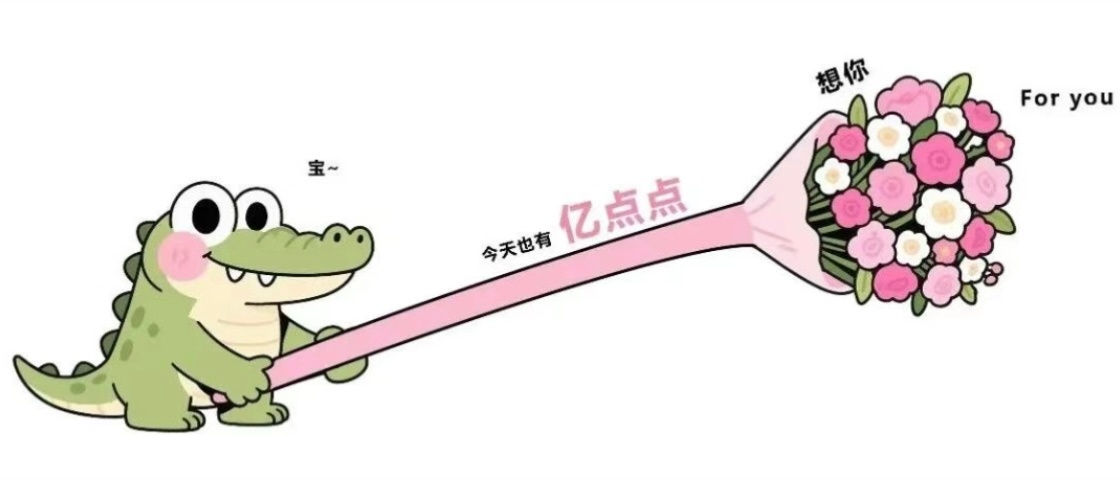 🌸 𝚈𝚎𝚊𝚛 દ🌷૩“心有所盼，岁岁平安” 
