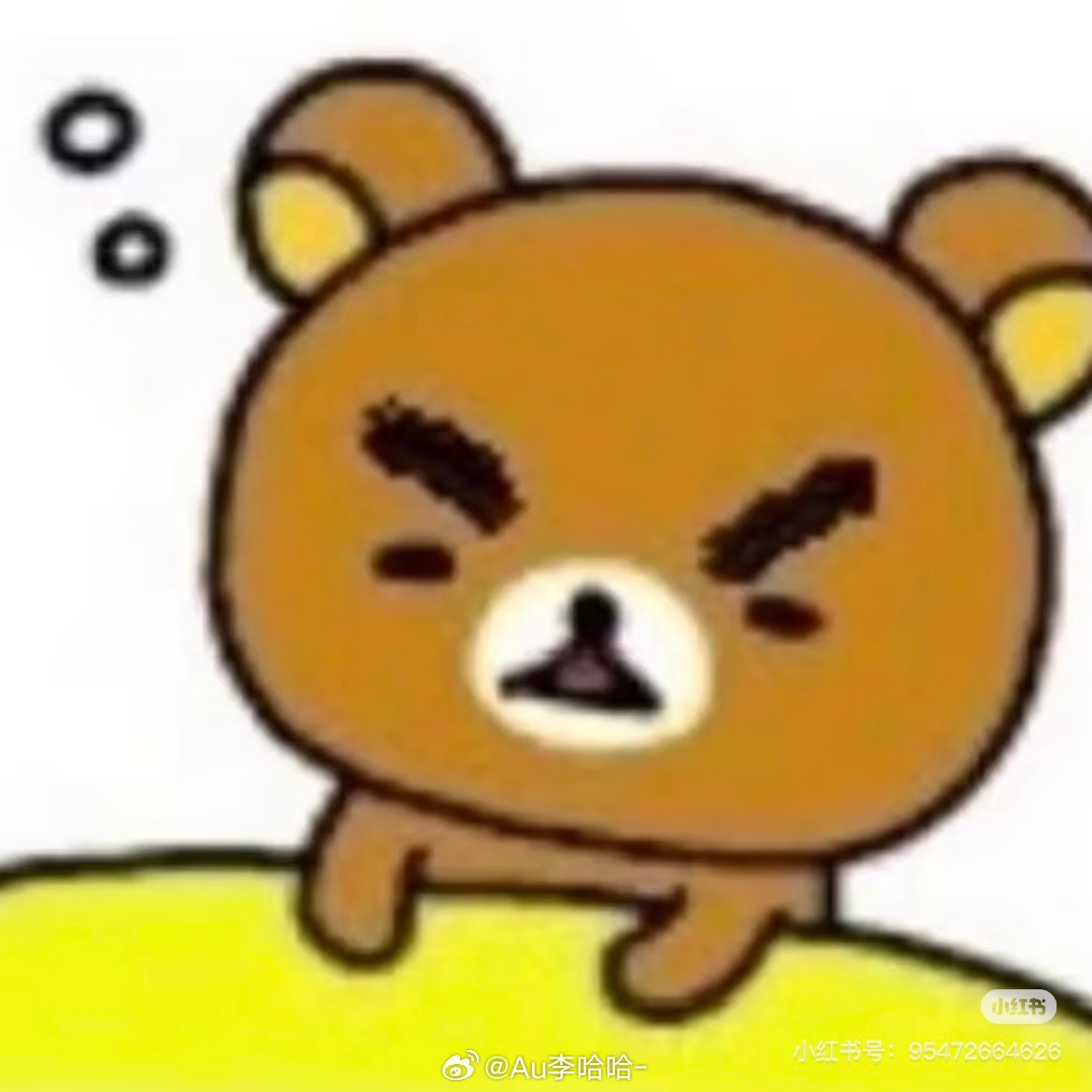 测试测试……我这条微博是否能正常看到…… 我也不知道为啥，评论一刷新就没了，我回