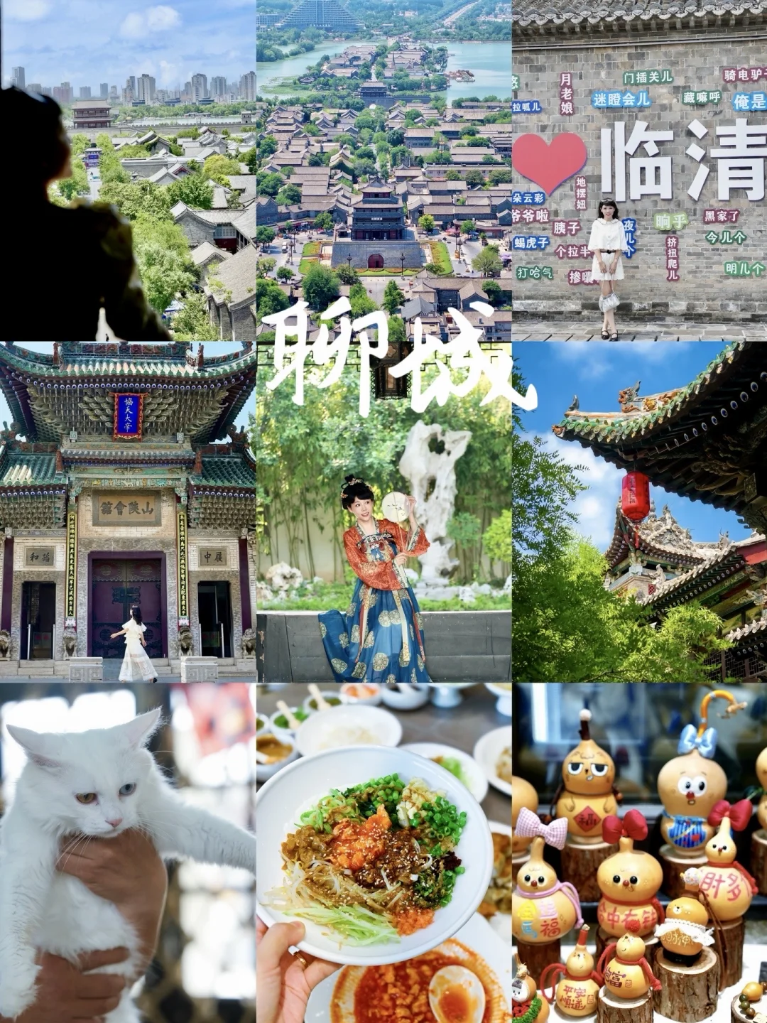 聊城两日游｜运河古迹+非遗美食一站式打卡