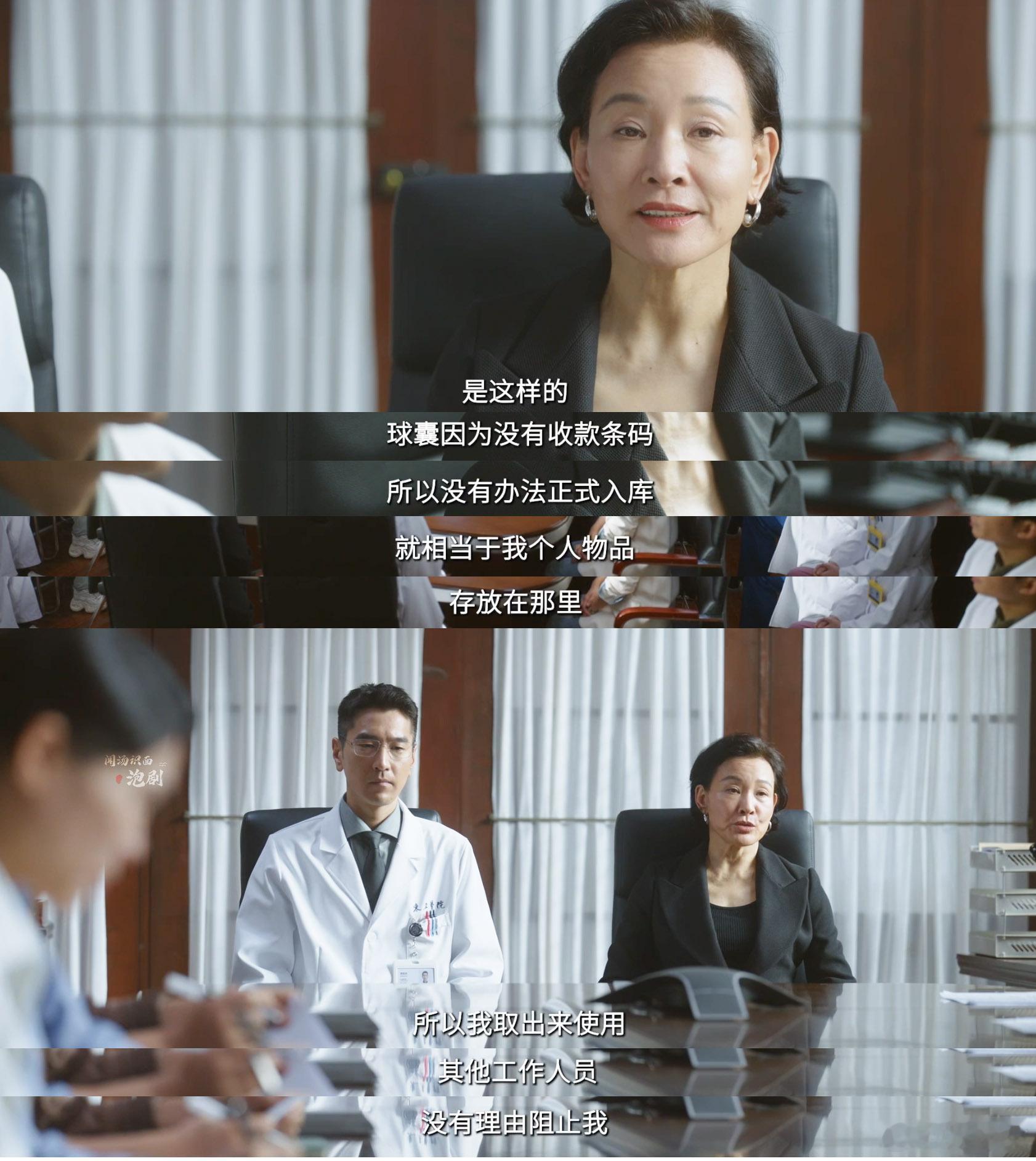 问心2医生为救人踩红线该不该罚 哪有什么标准答案，不过是拿自己的前途去赌别人的一