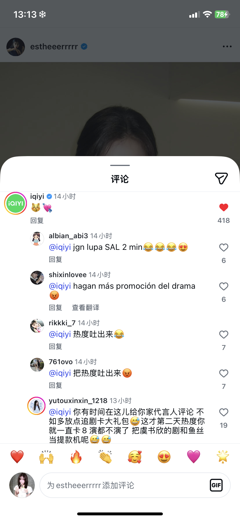 活该😂 
