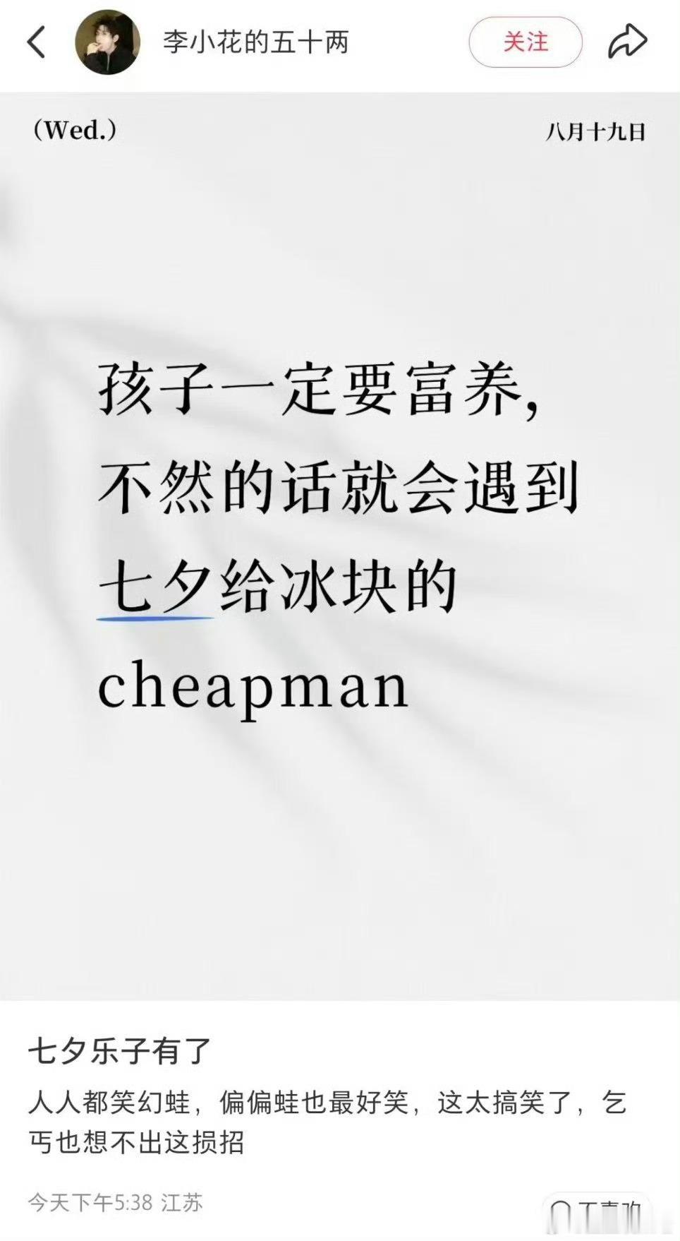 太惨了，为之心酸...... 