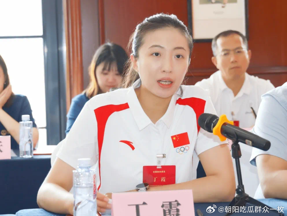 奥运冠军、女排名将丁霞担任辽宁省政协委员经济发展协会文体旅专委会主任。她还是全国