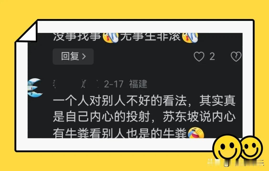 小井是一个戏精？

       人红是非多。

       麻六记员工小井做