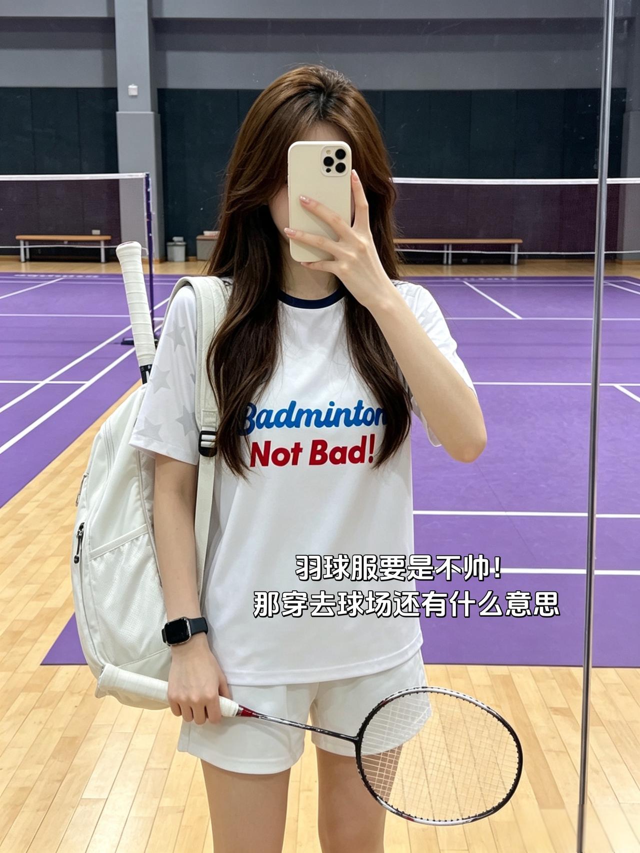 球服要是不帅
那穿去球馆还有什么意思！