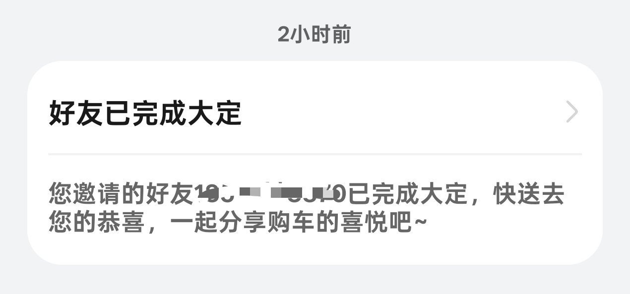 给朋友推荐了一台享界S9T[doge] ​​​