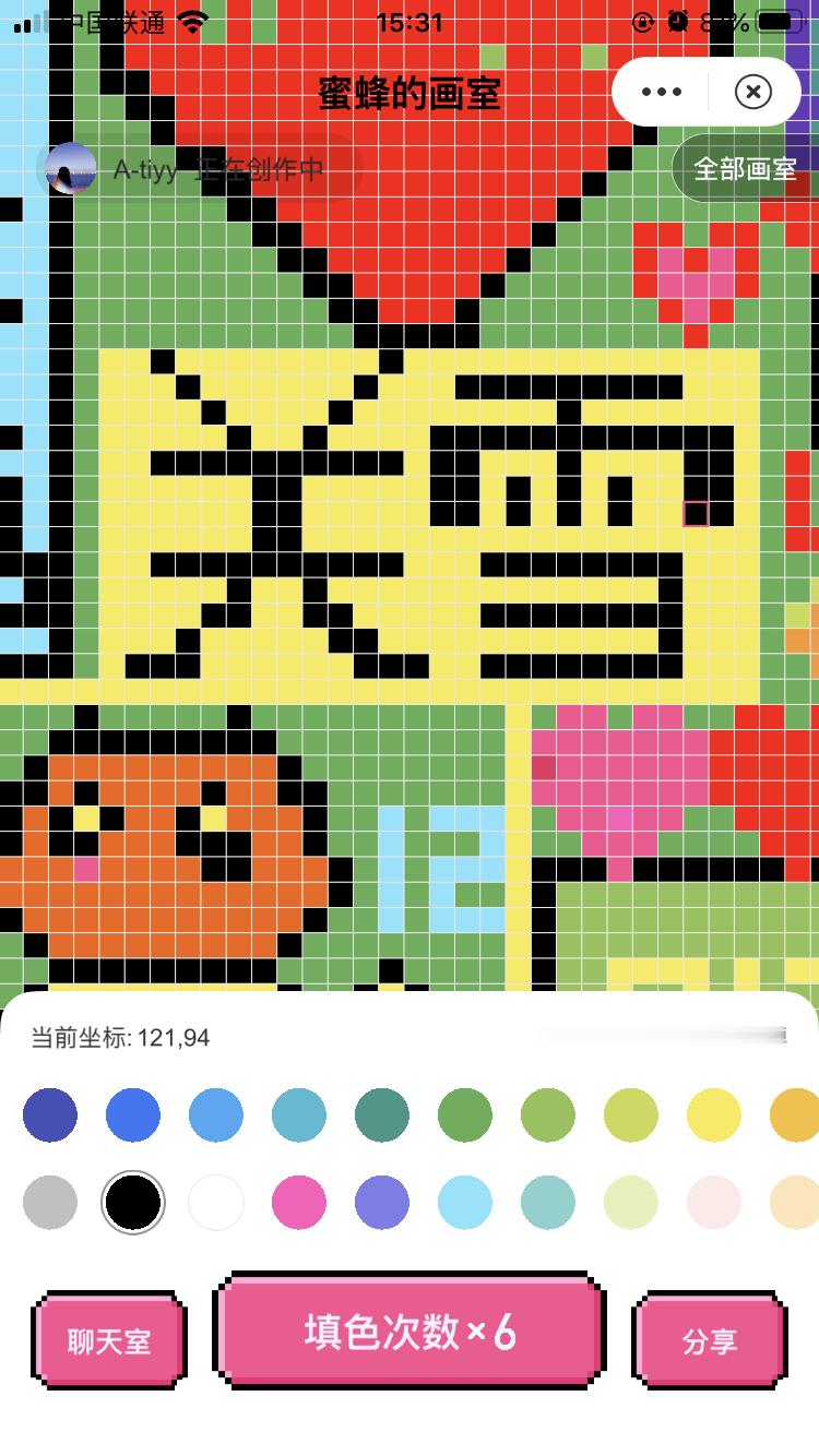 #杨幂[超话]##给杨幂的七夕礼物#  紧急修复了下关雪 蜜蜂一起来守护[作揖]