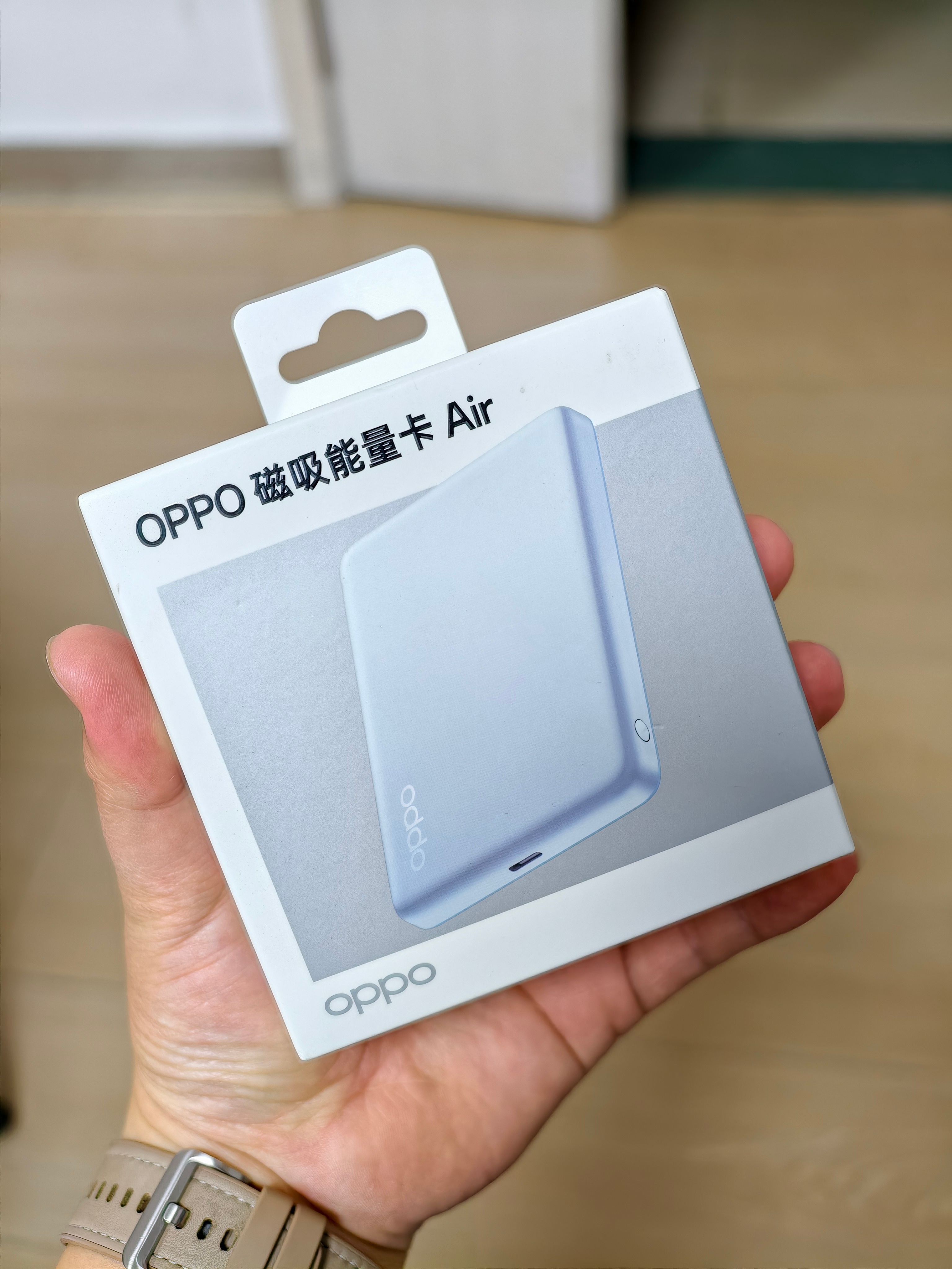 评论区抠1，送一个5000毫安的OPPO磁吸充电宝，明天抽​  ​​​