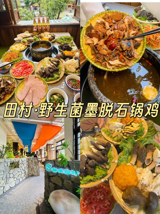 不愧是丽江的排队王啊！！！真的不虚此行…🥹