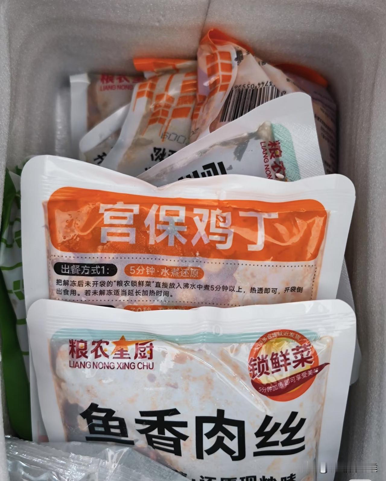 什么样的人会吃预制菜?
这两天网上

关于预制菜这事儿，

大家讨论的真是热火朝