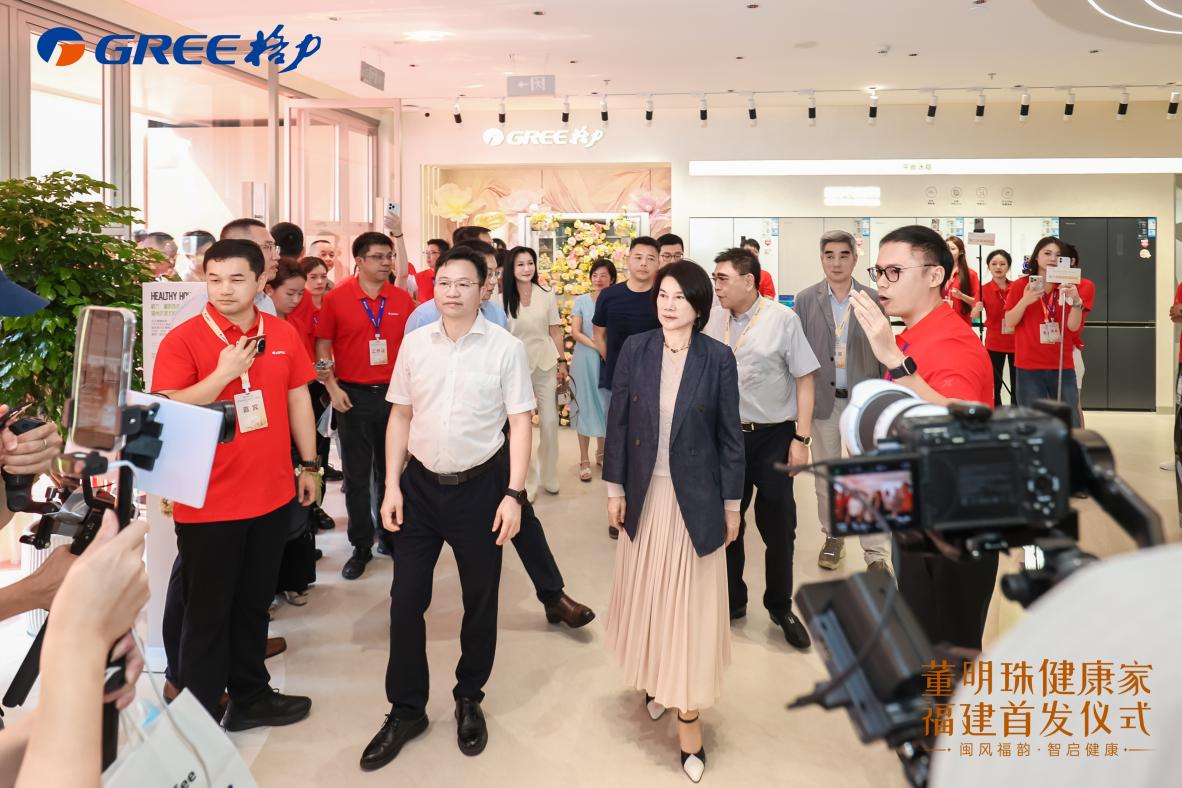 福建最大“董明珠健康家”开业