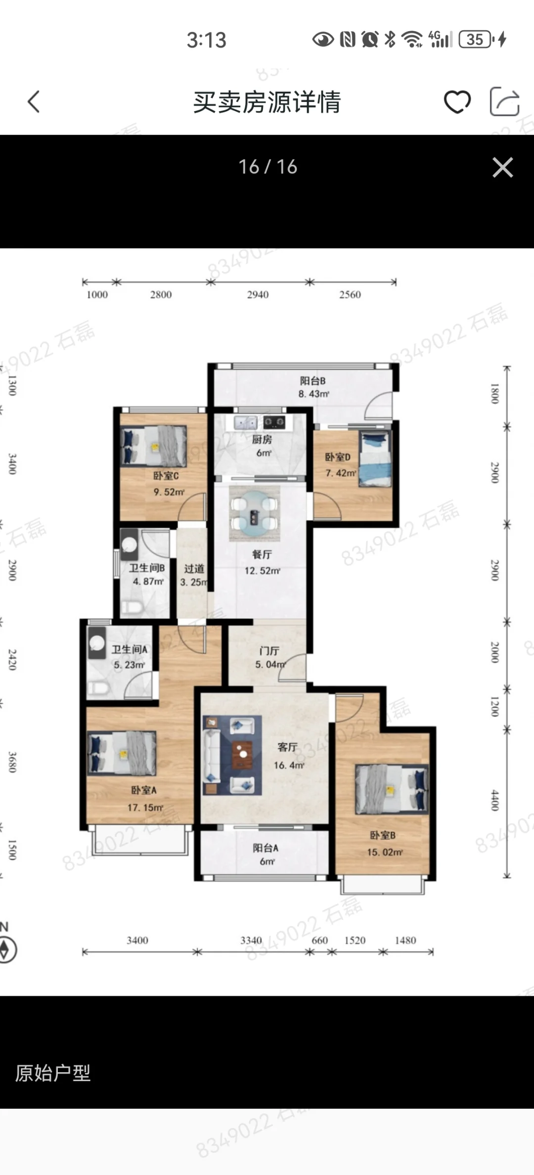 古翠隐秀申花次新4房