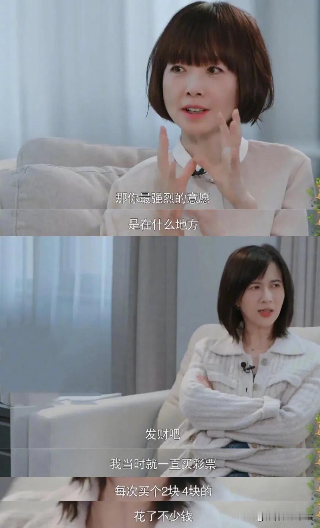 这一刻，我只服papi酱：
1、我最强烈的意愿就是发财；
2、人只要有工作，就不