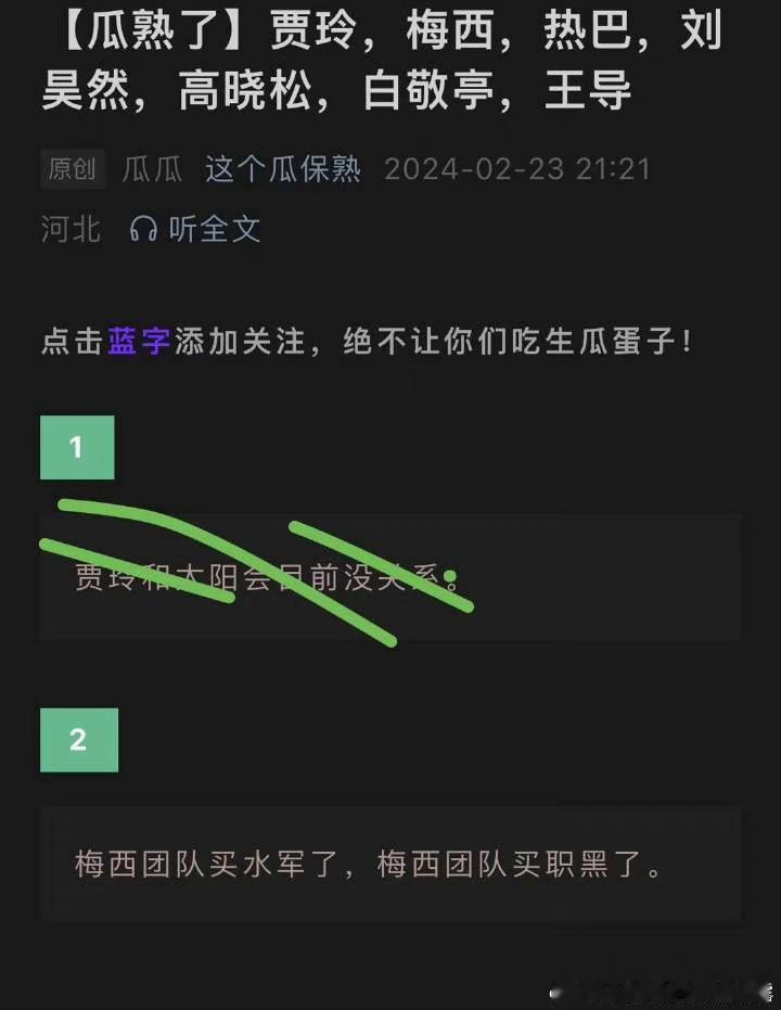 #C罗做不雅动作回应球迷喊梅西#得了，一件小事，不用想就知道谁做的了 ​​​