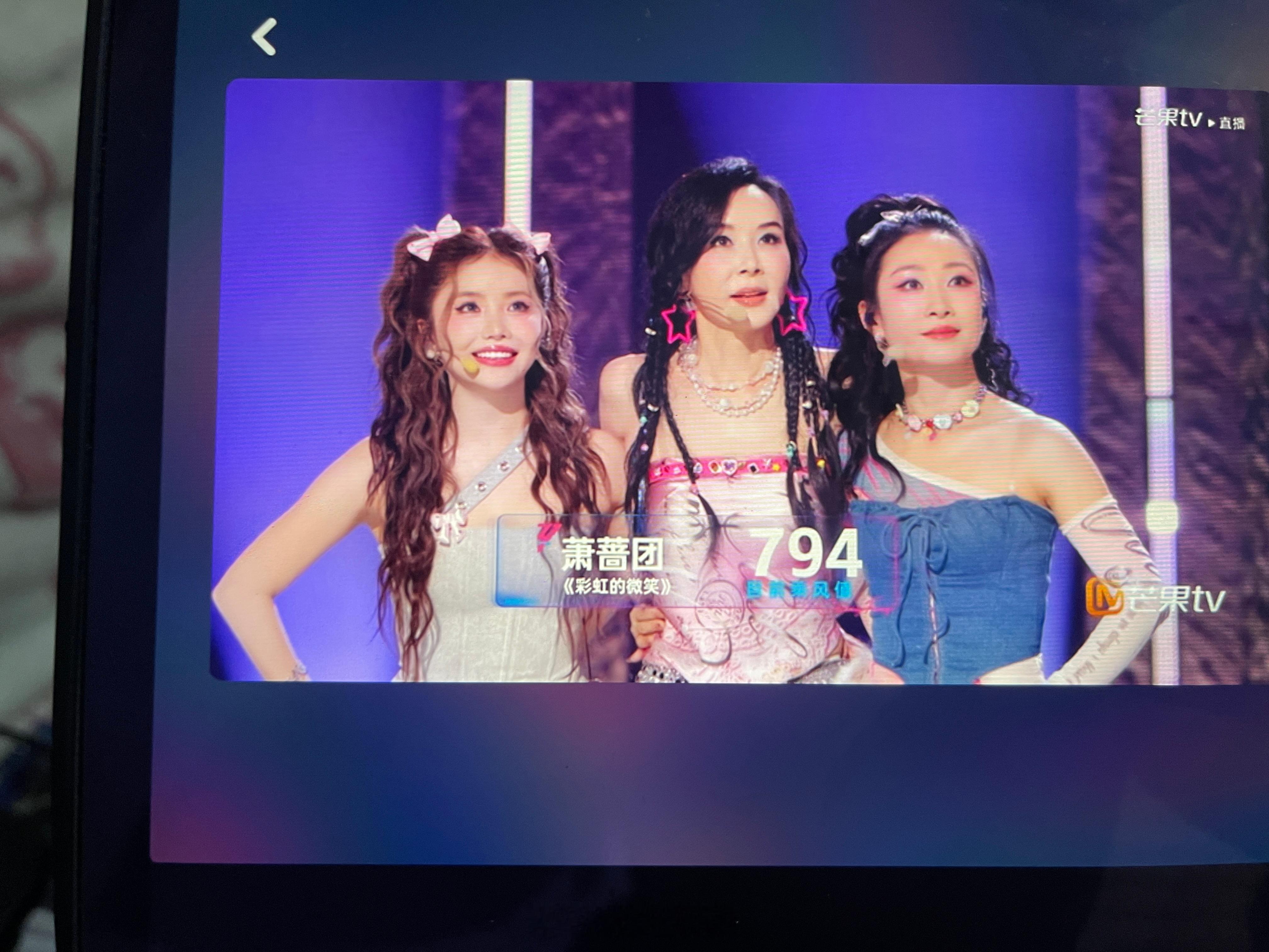 萧蔷组要被淘汰了世上最低票794不会是安陵容吧浪姐直播