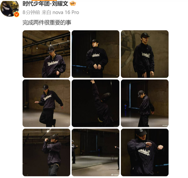 刘耀文报备新歌进度刘耀文一回去就报备 刘耀文来报备新歌了~刘耀文