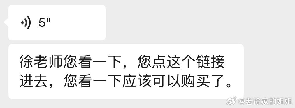 季末理个小财，被各位🏦经理们称呼“徐老师”也是第一次。 