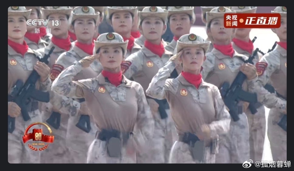 #受阅女民兵着装#又美又飒，真正的半边天 ​​​