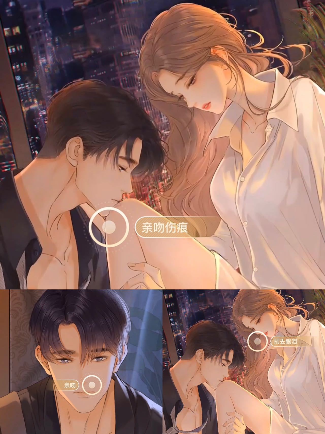 漫画难哄双视角赢麻了  什么神仙漫画啊！💘《难哄》用双视角互动直接封神✨桑延捧