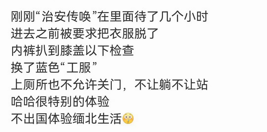 所以到底是不是真的啊？谁知道官方通报女子劝阻男子吸烟引争执
