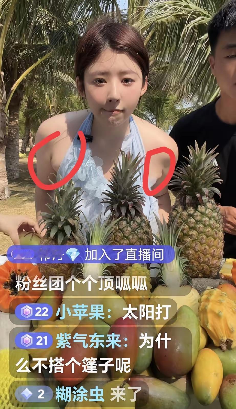 黄一鸣的副乳挺明显的，这一看就是生过孩子的女人模样，有人提醒黄一鸣穿个防晒衣，在