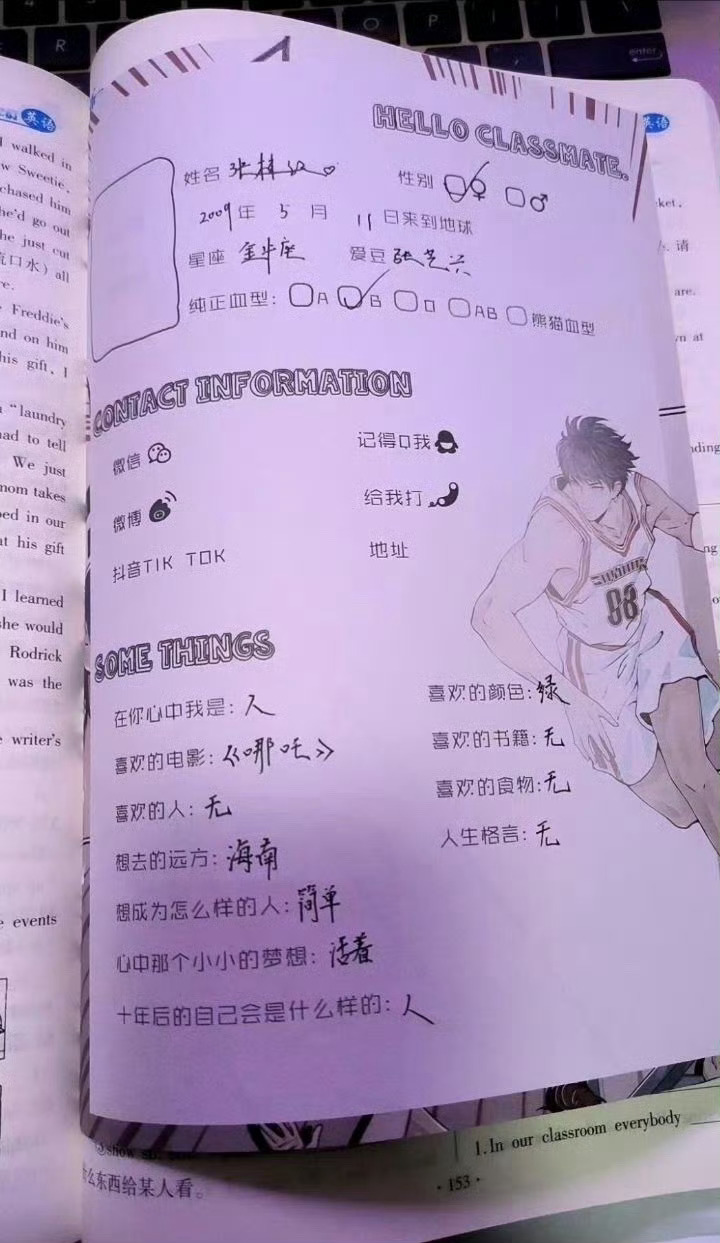 张桂源最喜欢的电影是哪吒真的啊，属实没有想到哎，你呢？ 