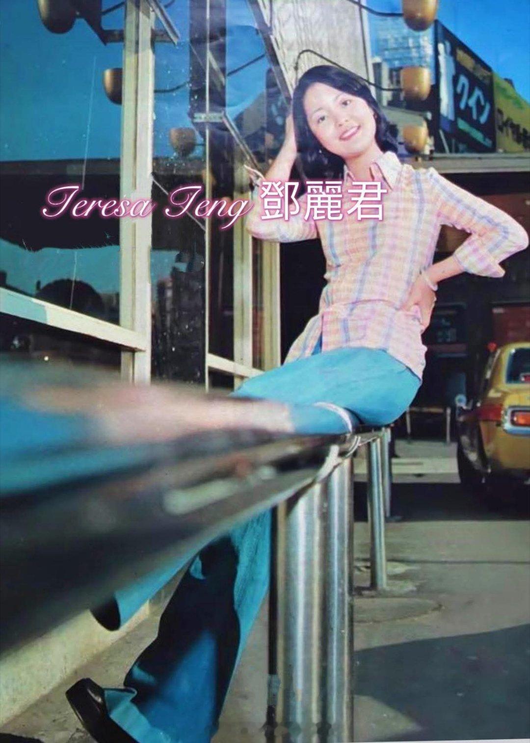 日本昭和49年（1974）3月，邓丽君以新人之姿华丽登场。（FB）邓丽君[超话]
