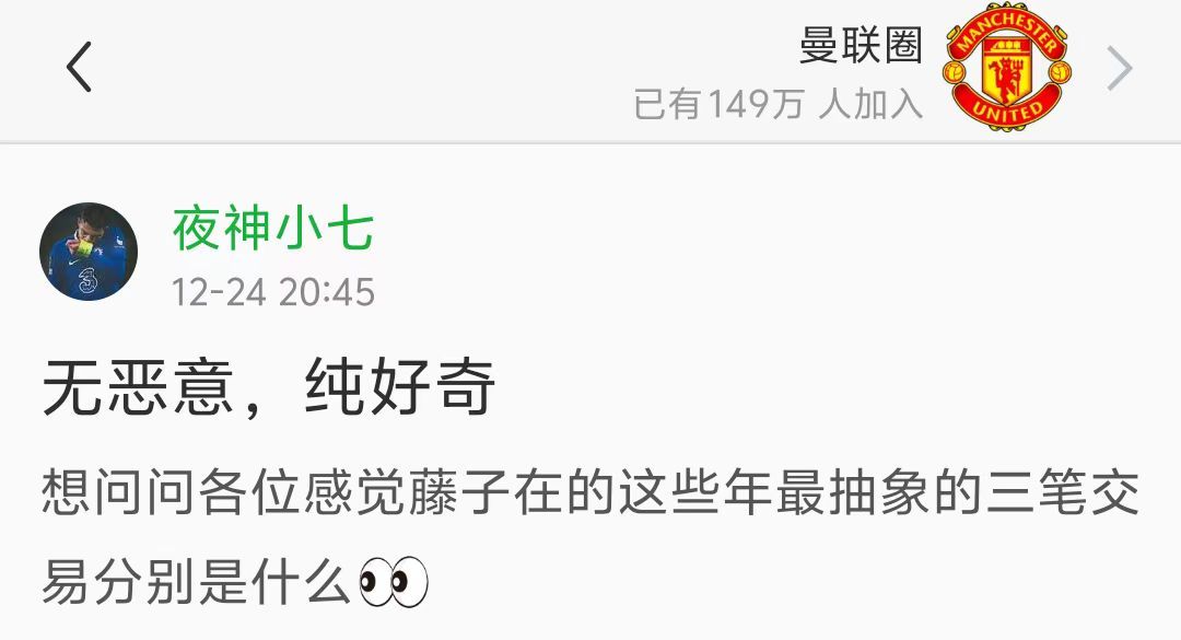 🔥他虽已离开曼联，老特拉福德却还处处留有他的传说来自我懂曼联球迷的圈内投稿：想