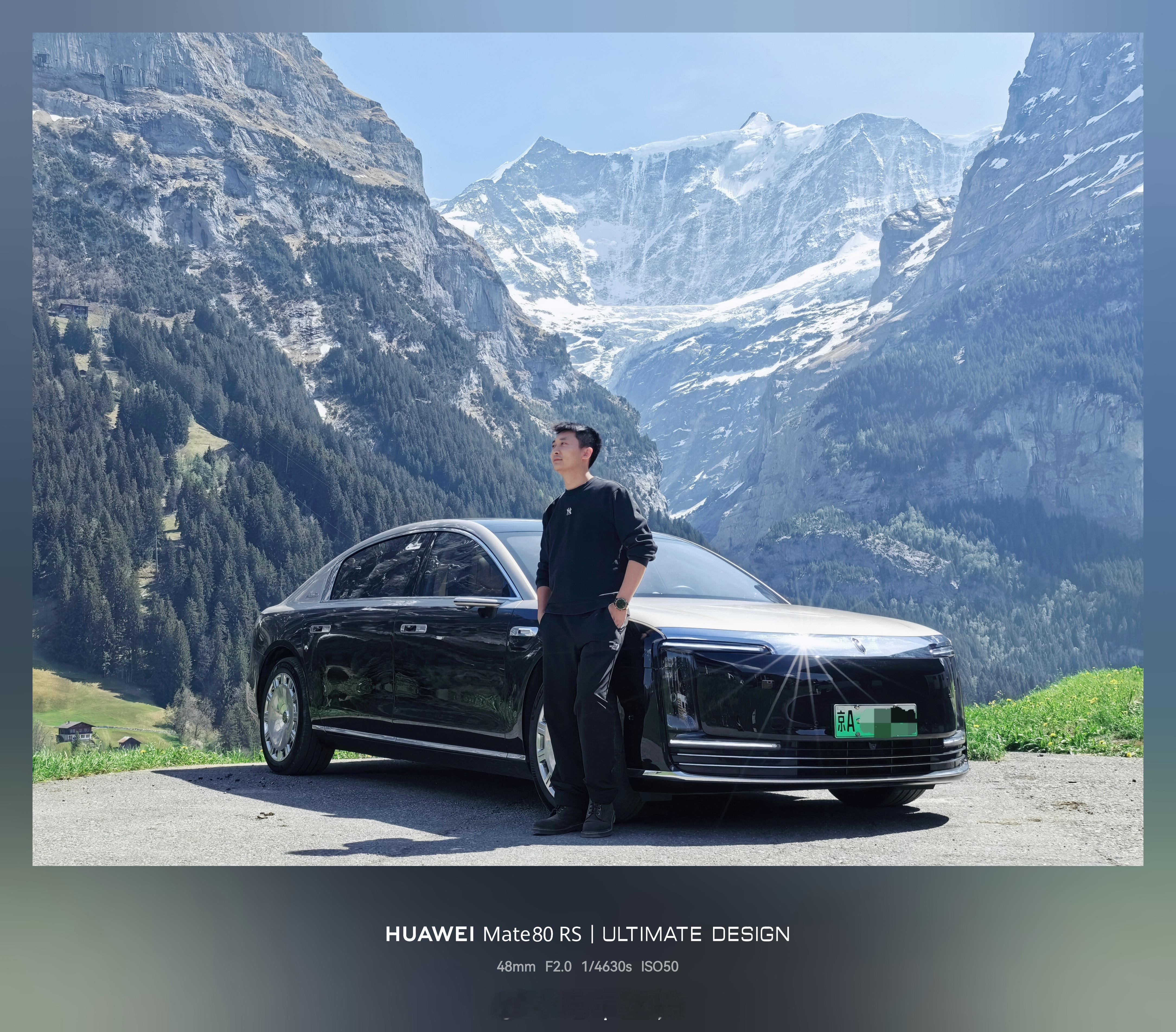 欧洲之巅&中国汽车之巅 瑞士·阿尔卑斯山