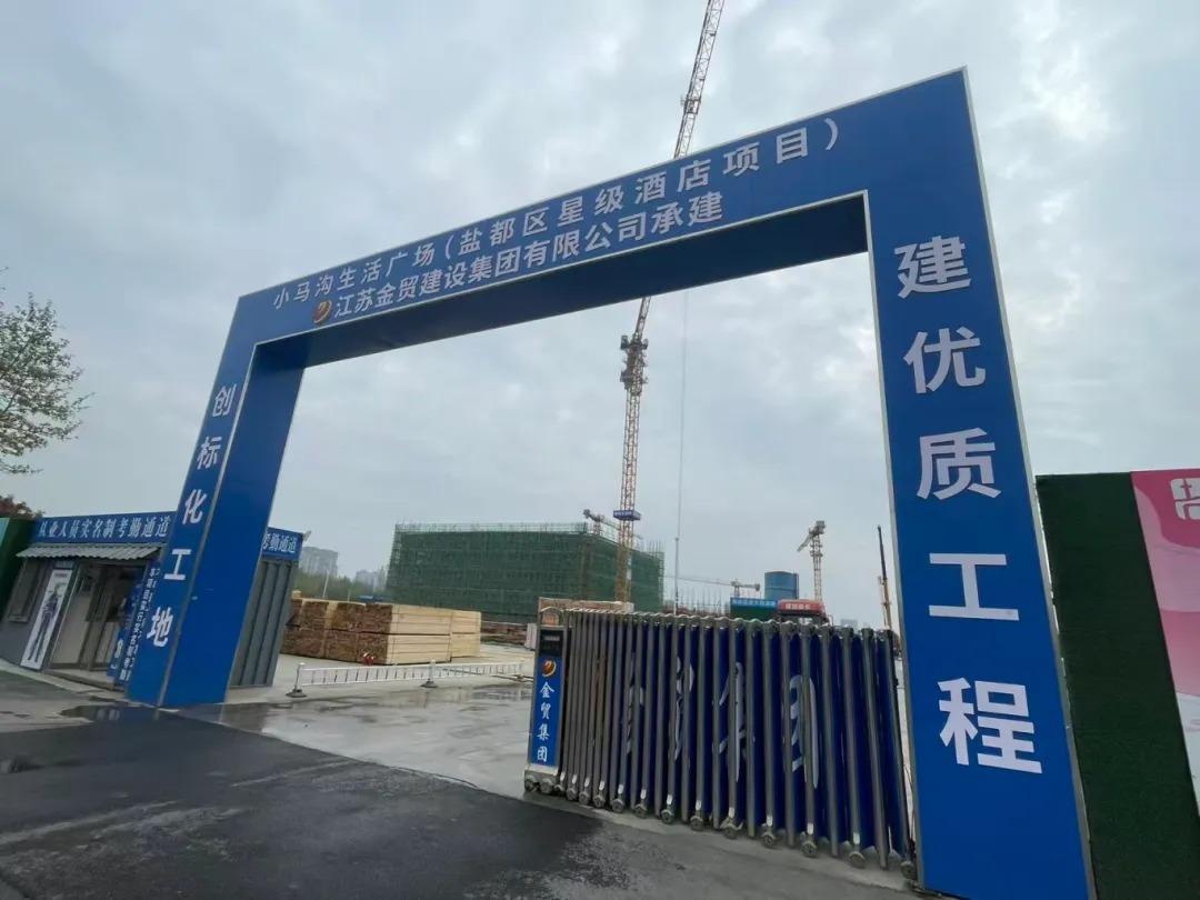 盐城这里，迎来首座希尔顿花园酒店！！盐城盐都区城西小马沟生活广场项目进展顺利，该