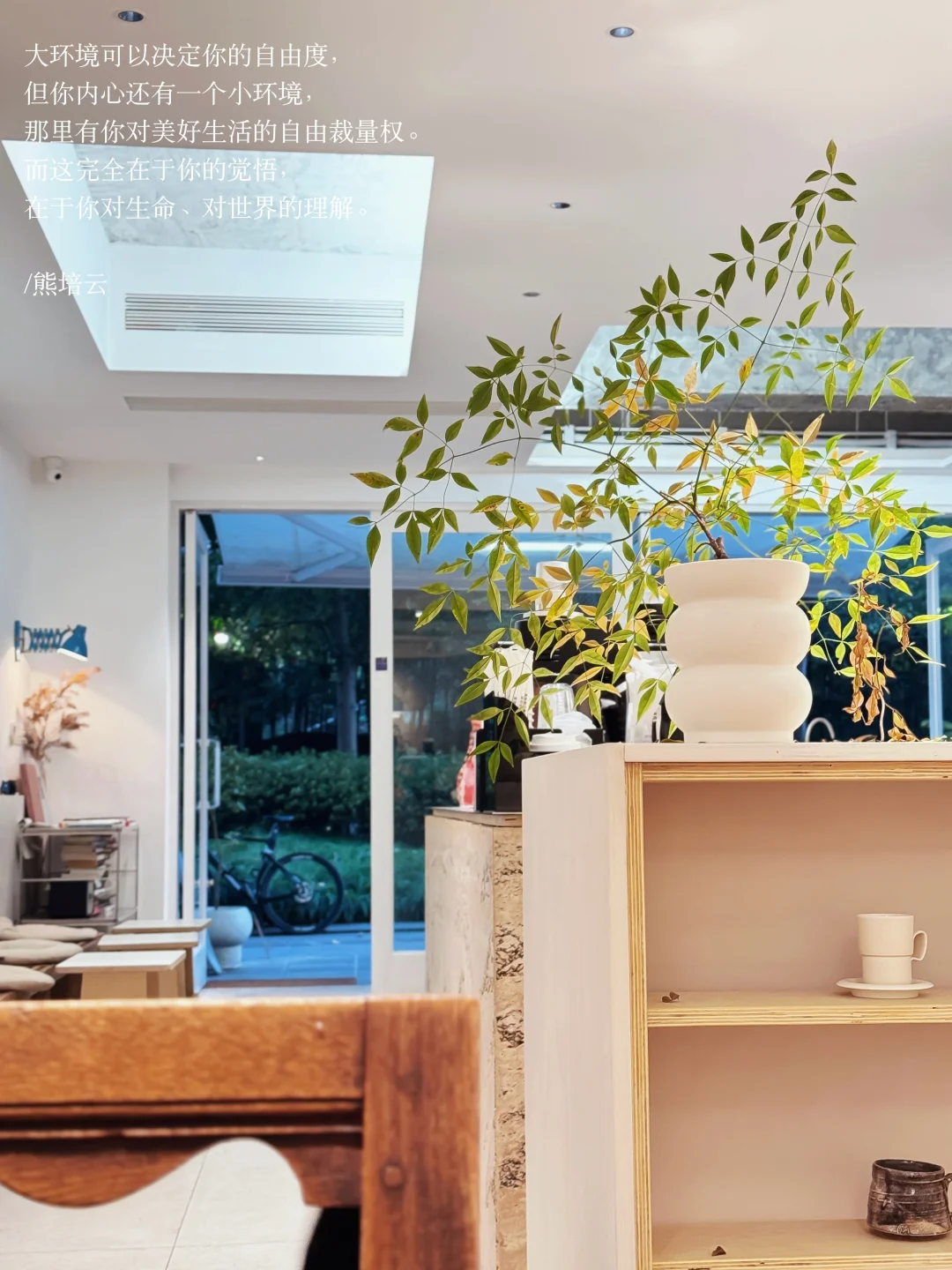 “不要担心2小时以后和8公里之外发生的事情”