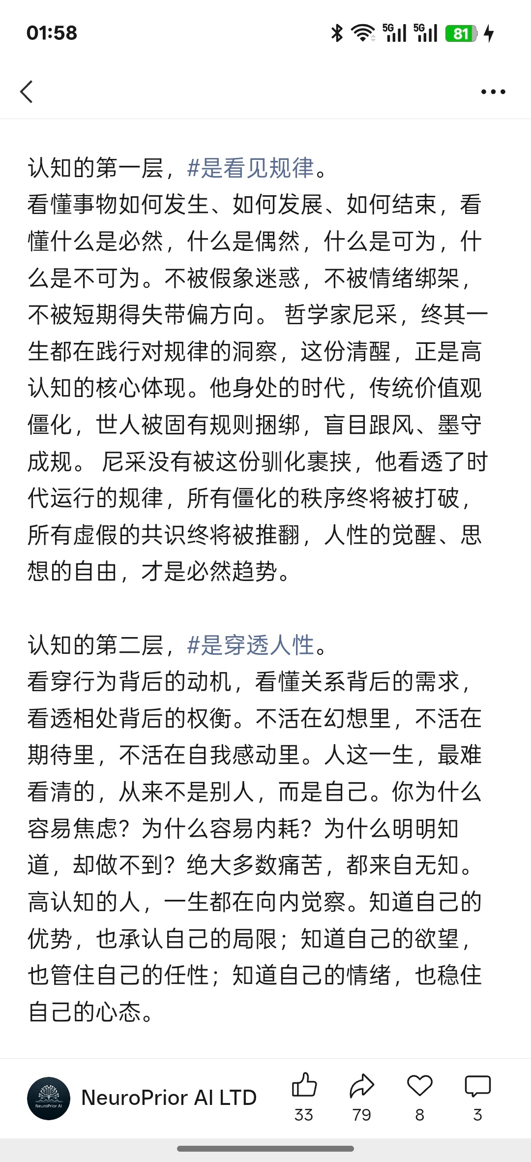 分享图片 