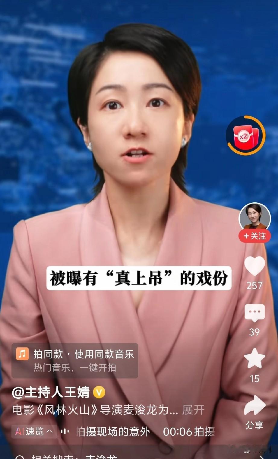 电影《风林火山》被曝光存在“真上吊”戏份，任贤齐当场罢演。
替身演员被吊了一分多
