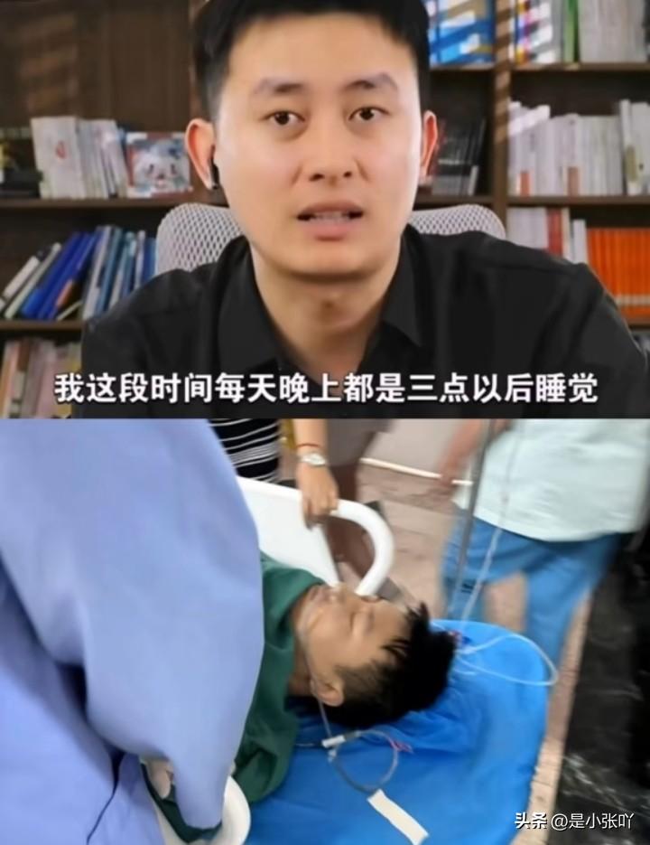 有一点搞不明白
张雪峰都走了，他那么拼干啥呢？反正以后公司也不是他的。把股份一卖