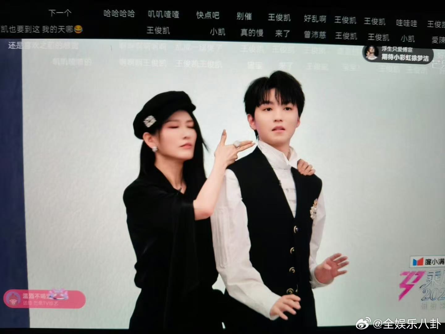 王俊凯徐洁儿曾合作重生之门王俊凯徐洁儿复刻重生之门名场面 王俊凯徐洁儿复刻重生之