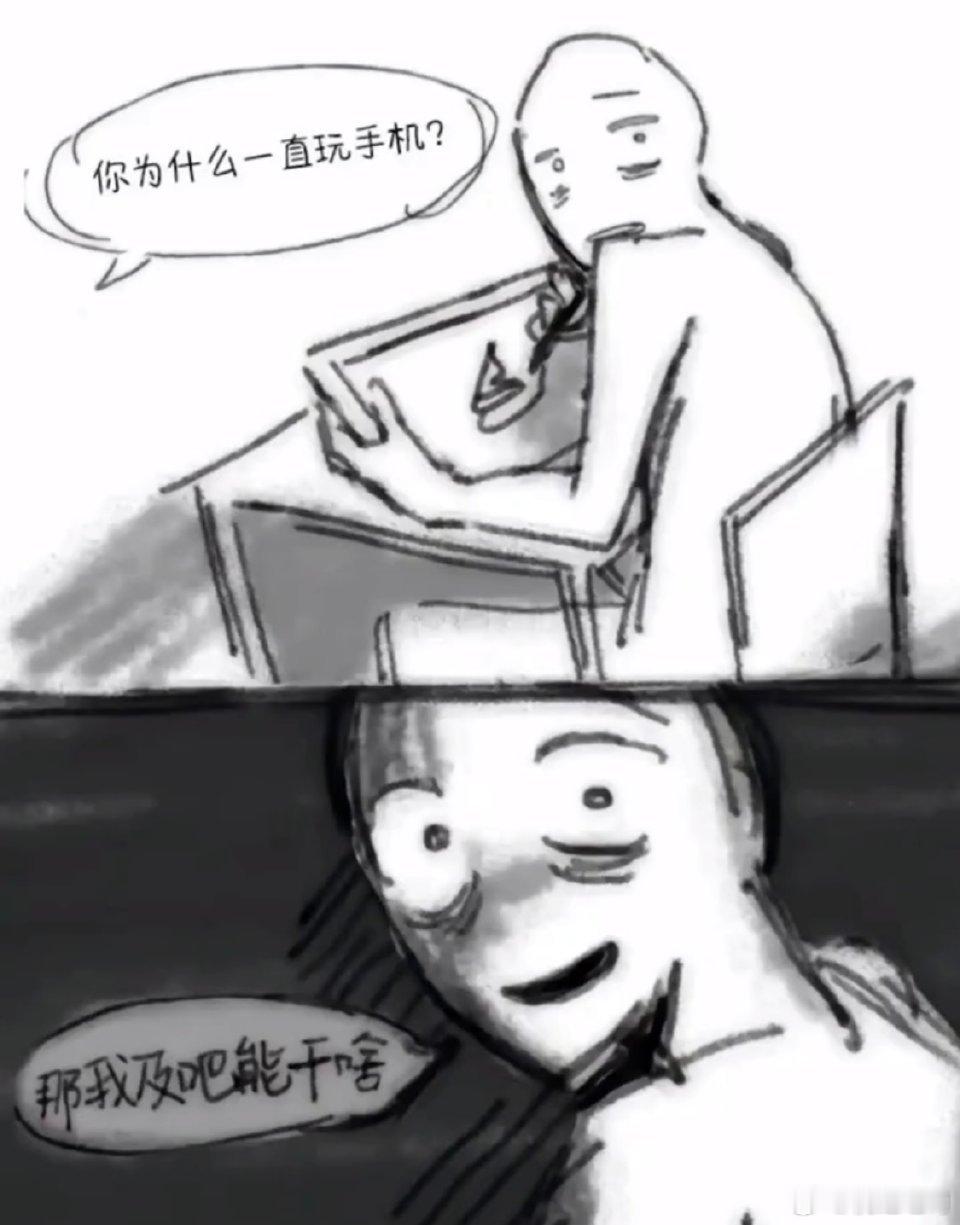 别太真实了[拜拜] 
