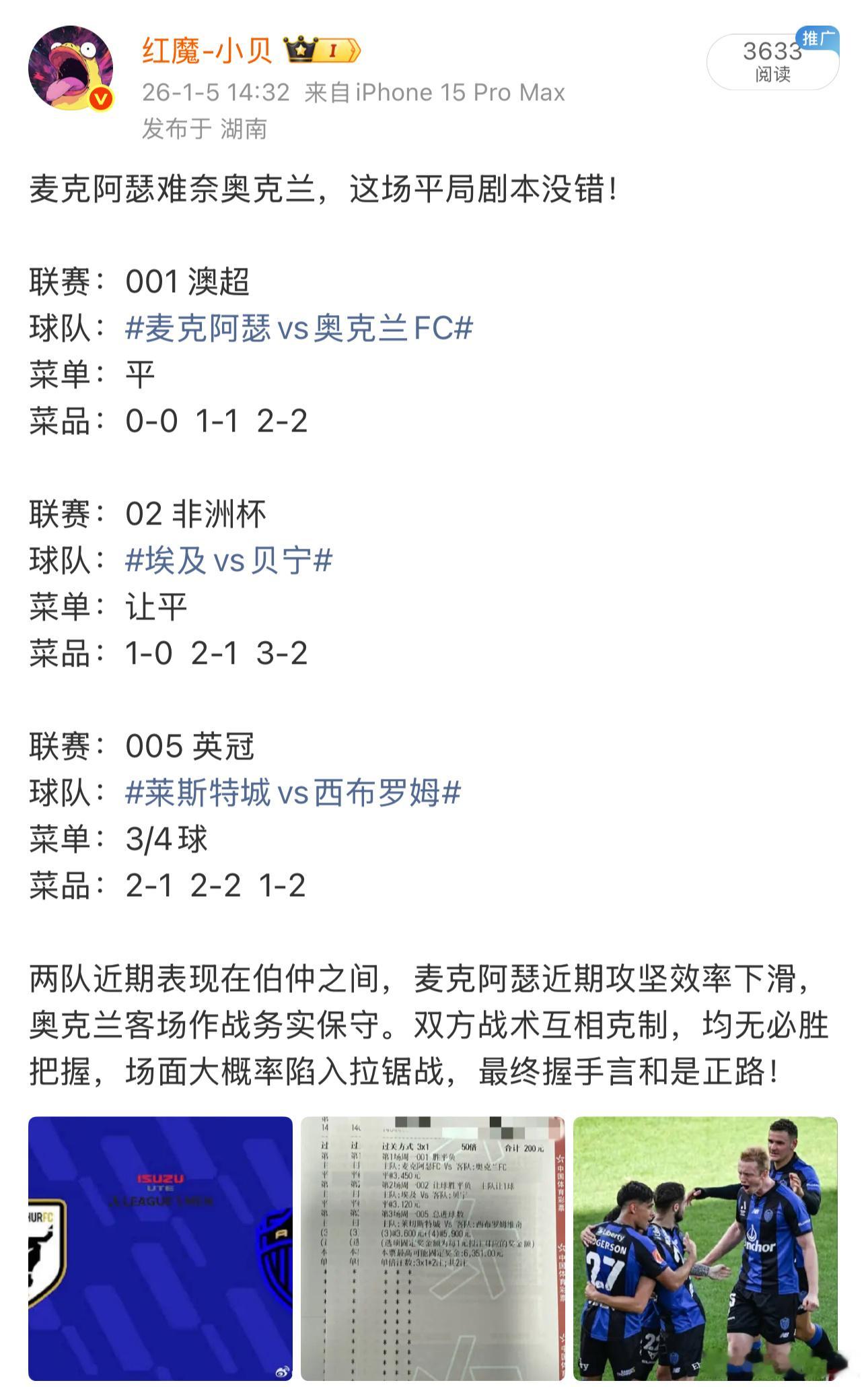 早场被人恶意举报下架了，人心难测啊兄弟们，今晚比赛公推不搞了，老地方发车！联赛：