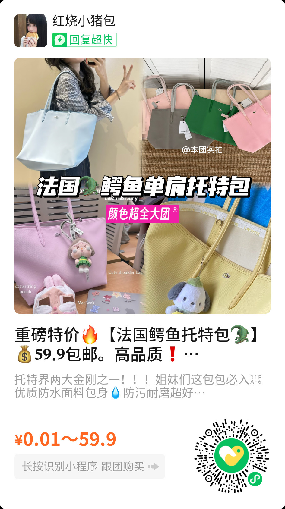 上新～～～～这个tbh同款杯子好萌。 